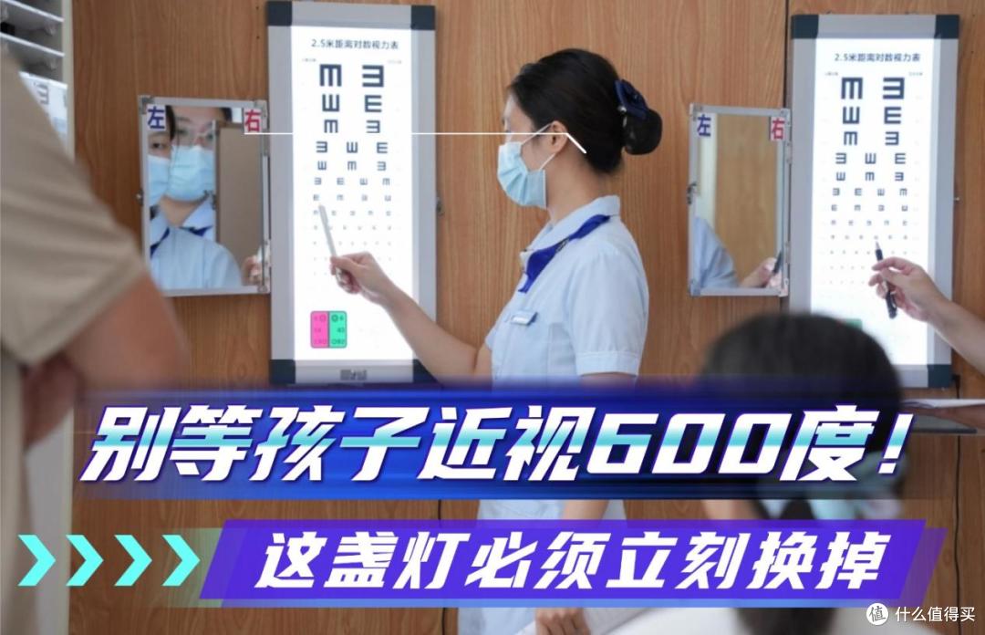 哪种牌子台灯的灯光适合学生用?光线更友好的护眼灯优选清单