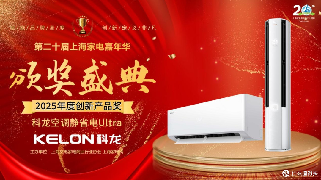 科龙空调云朵猫Ultra柜机如何用硬核科技兑现舒适承诺？