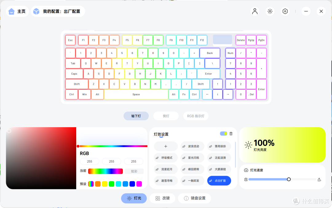 新年外设全套焕新——最强续航无线套装V700DIY-98、VT9 MAX二代