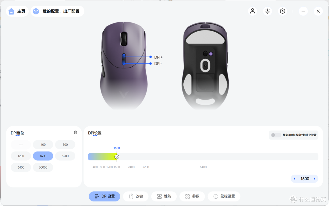 新年外设全套焕新——最强续航无线套装V700DIY-98、VT9 MAX二代
