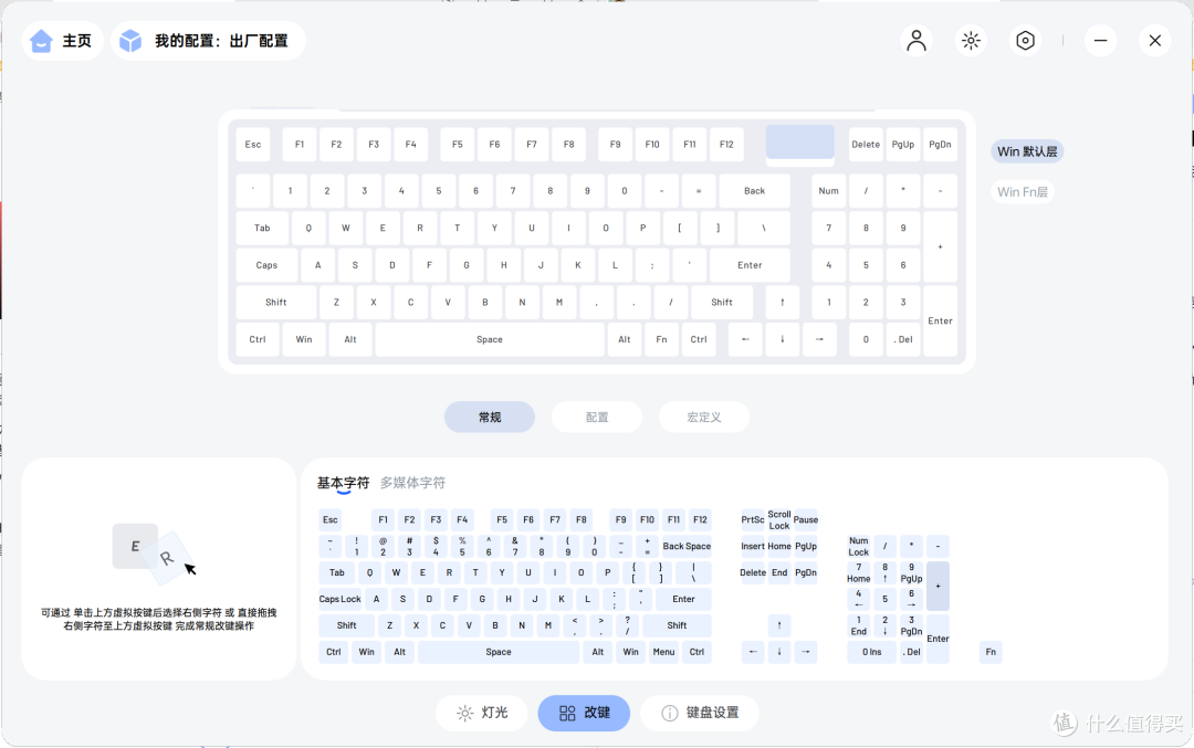 新年外设全套焕新——最强续航无线套装V700DIY-98、VT9 MAX二代