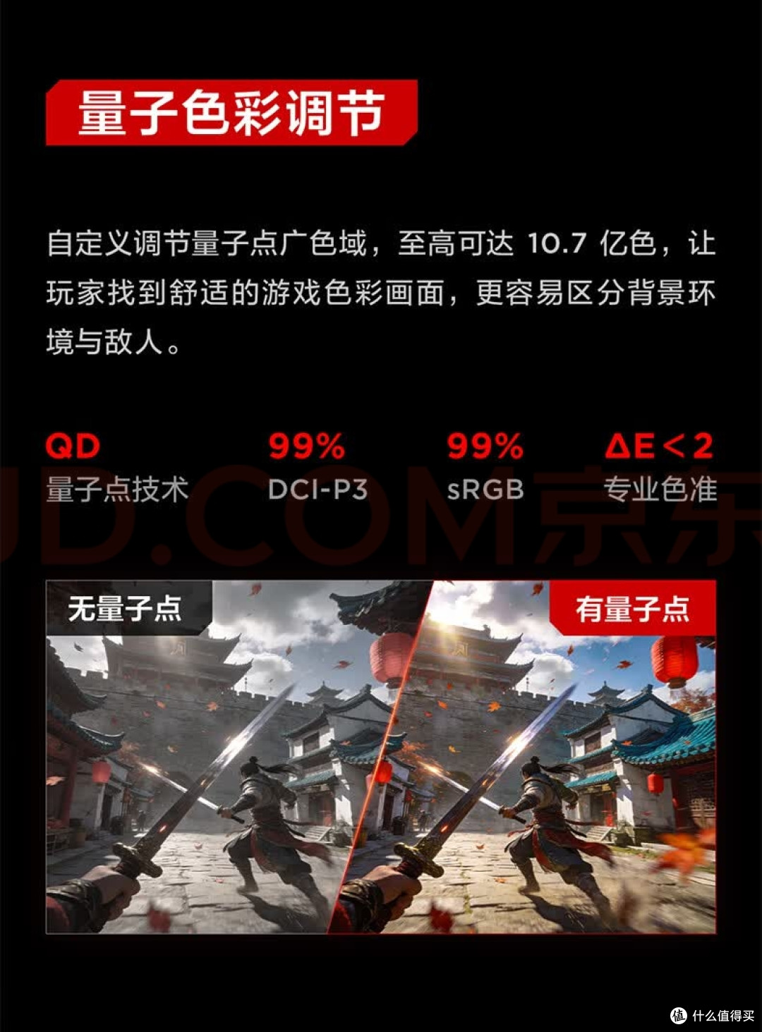 4K高刷我全要!雷鸟狩猎者II代显示器,终结选择困难!