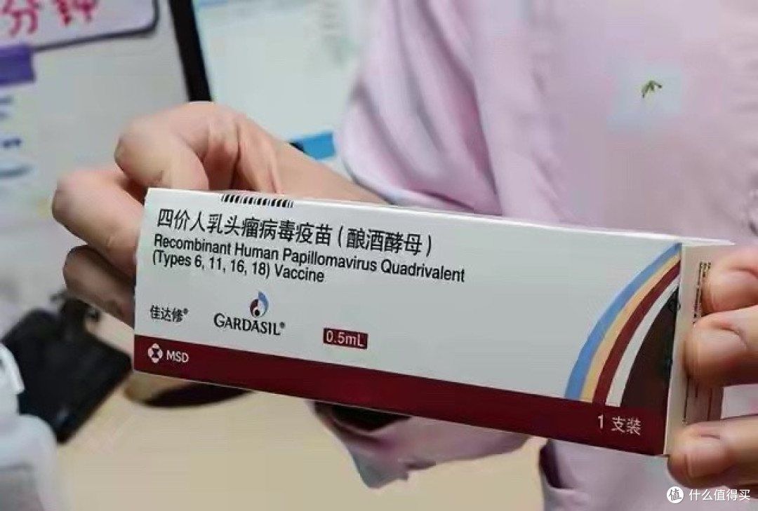 27.5元一针!HPV疫苗从“天价”到“白菜价”,竟是钟睒睒干的?