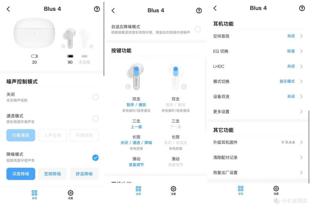 329 元的 lifeme 魅蓝 Blus 4 降噪音质双在线,千元质感太惊喜