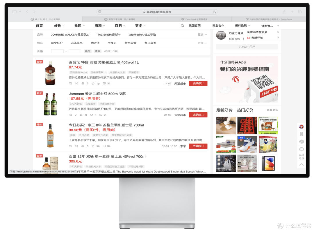 别被标题党带偏!关税降50%,不等于威士忌便宜50%