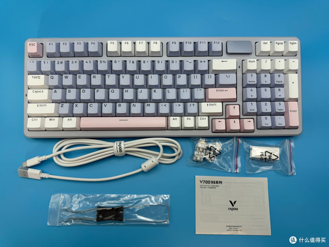 雷柏VT9 MAX+V700DIY-98长续航版套装:游戏办公双在线,手感拉满