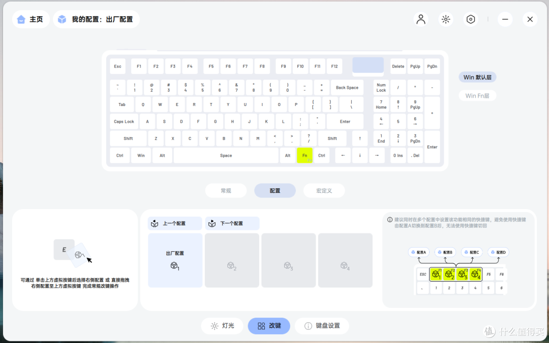 雷柏VT9 MAX+V700DIY-98长续航版套装:游戏办公双在线,手感拉满