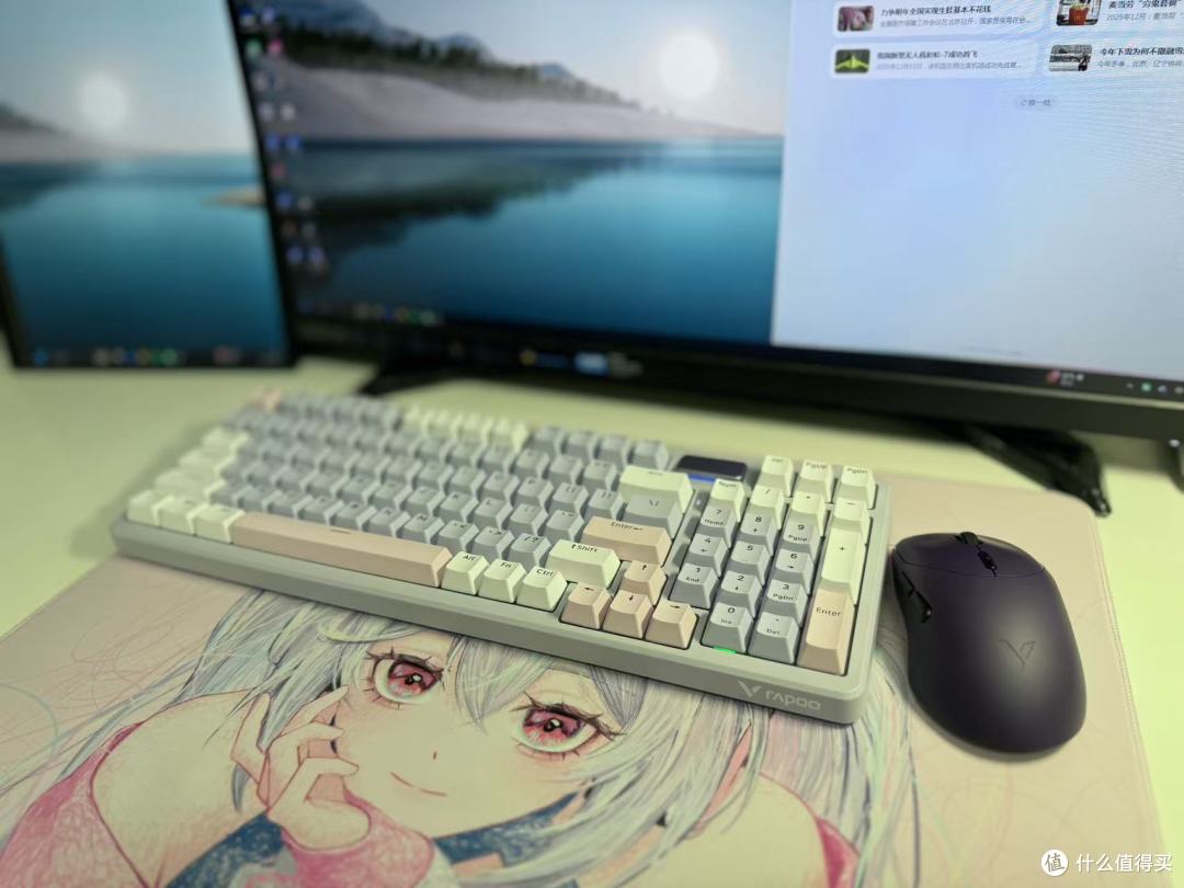 雷柏VT9 MAX+V700DIY-98长续航版套装:游戏办公双在线,手感拉满