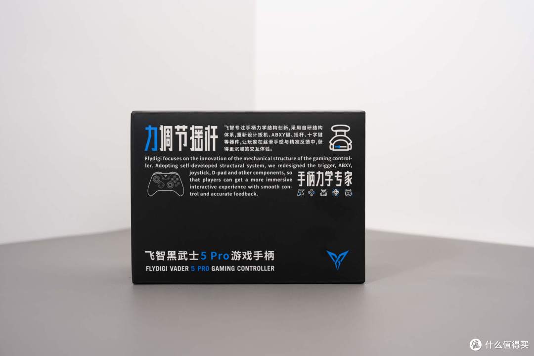 新品首发:飞智黑武士5Pro,全平台适配的竞技神器