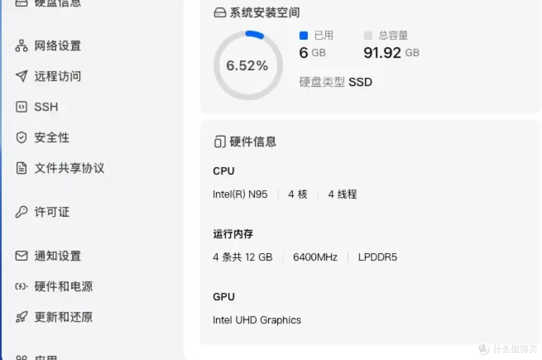 凑热闹跨界玩NAS|零刻&飞牛