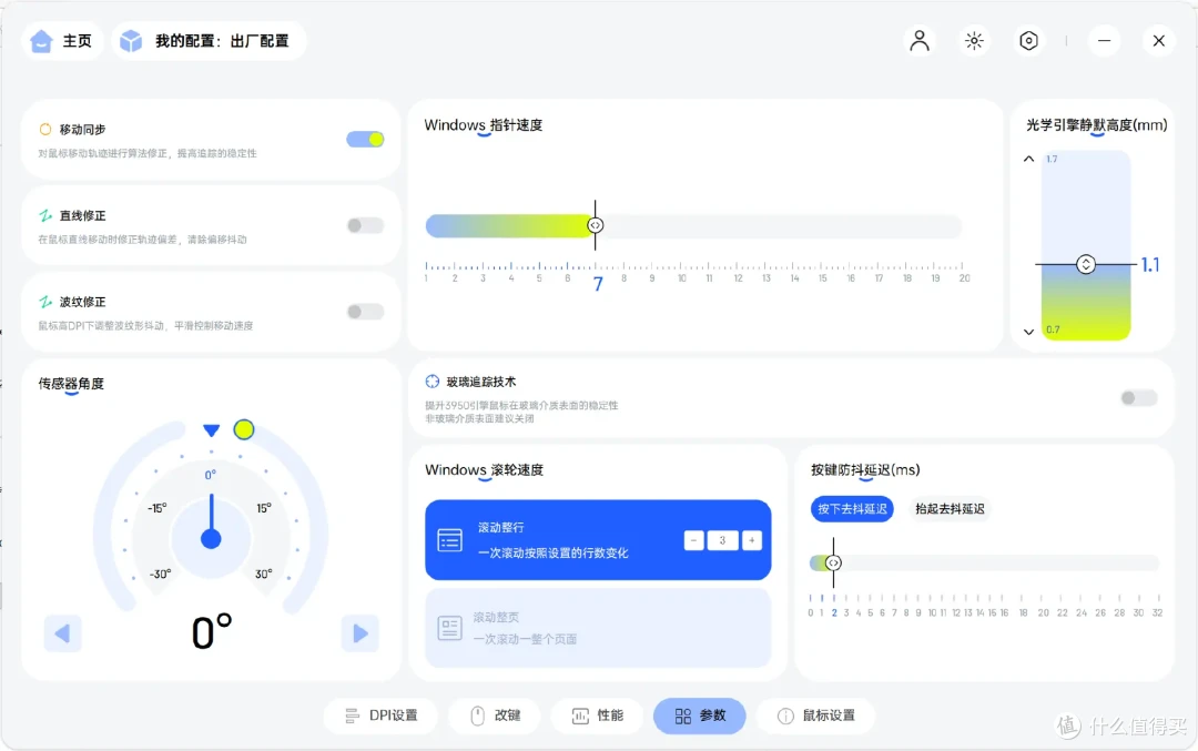 超强续航无线键鼠套装:雷柏VT9 MAX+V700DIY-98长续航版