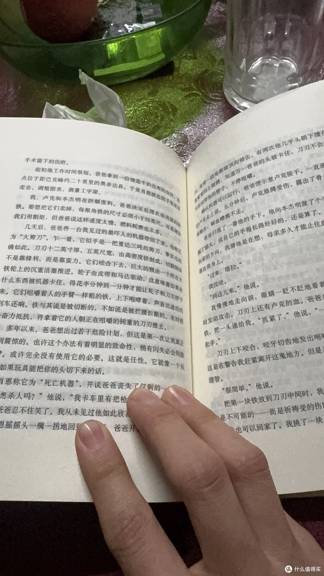 这本书,是我人生的扳道工!