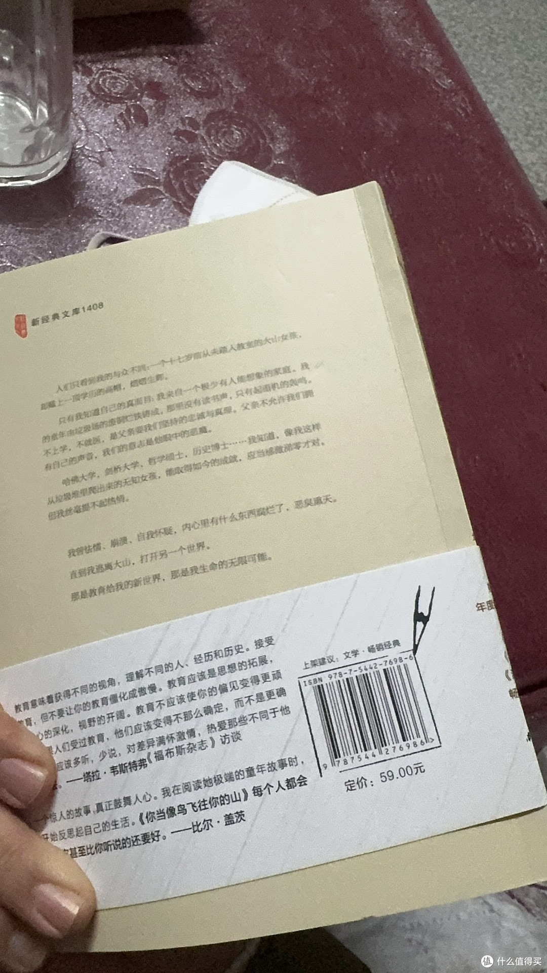 这本书，是我人生的扳道工！