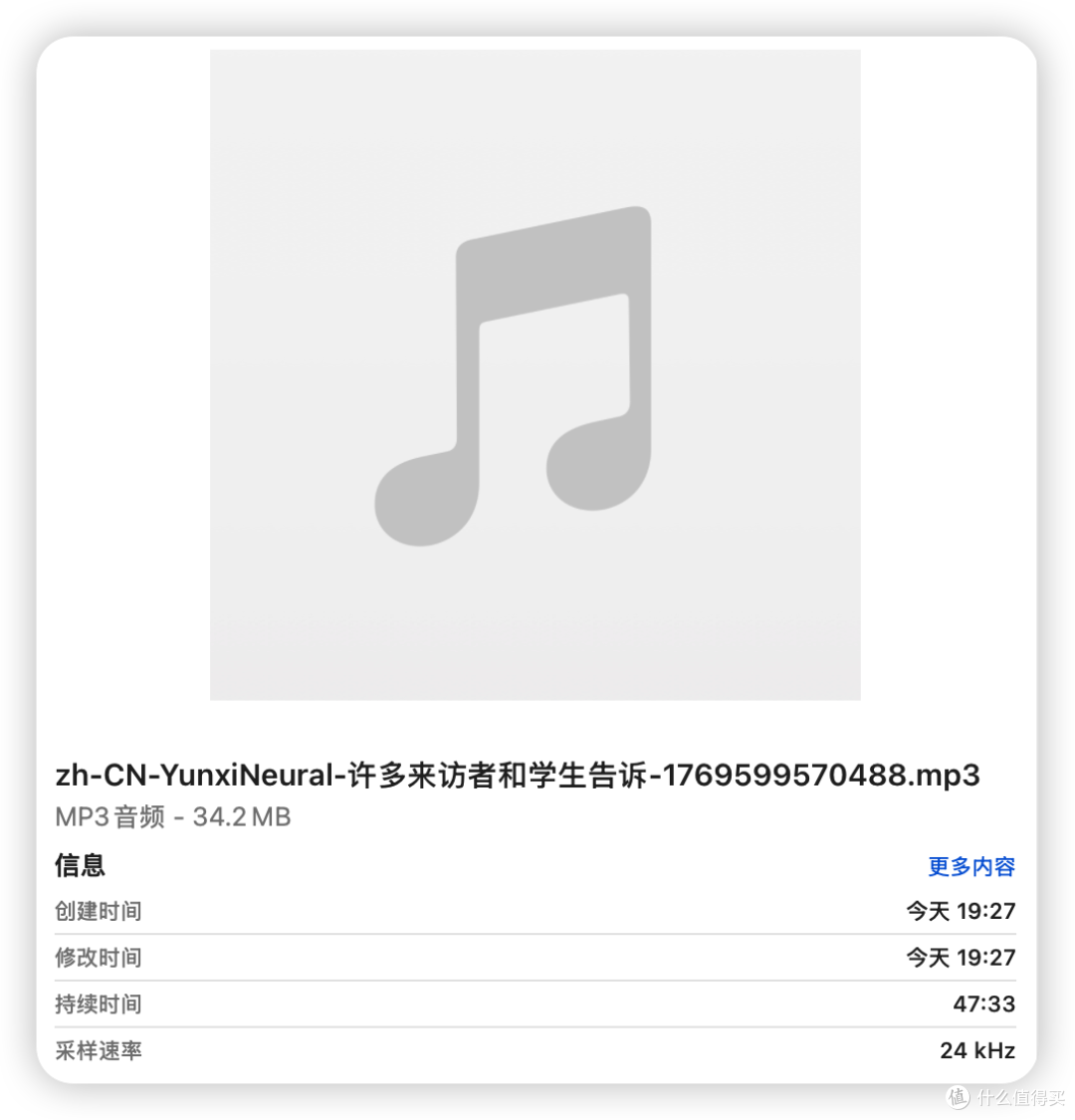 『NAS』有声书爱好者福音,在绿联部署免费的文本转语音工具