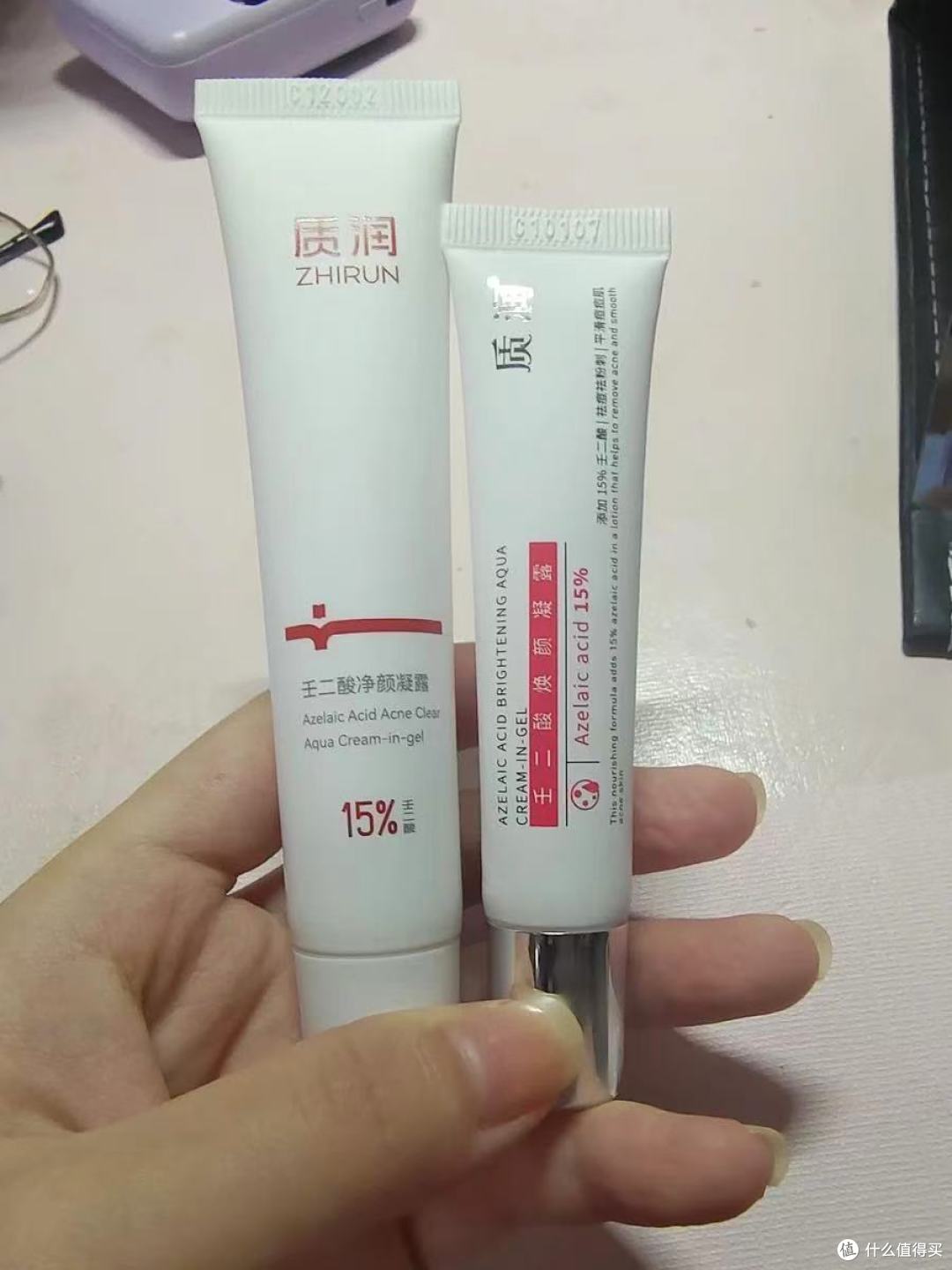 质润壬二酸精华霜|痘肌天菜!黑头闭口痘痘全拿捏✨