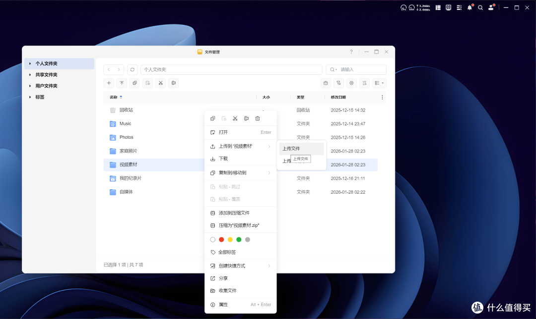 拒绝无效内卷!2026效率革命:绿联 DXP4800 Pro+n8n自动化实战教程