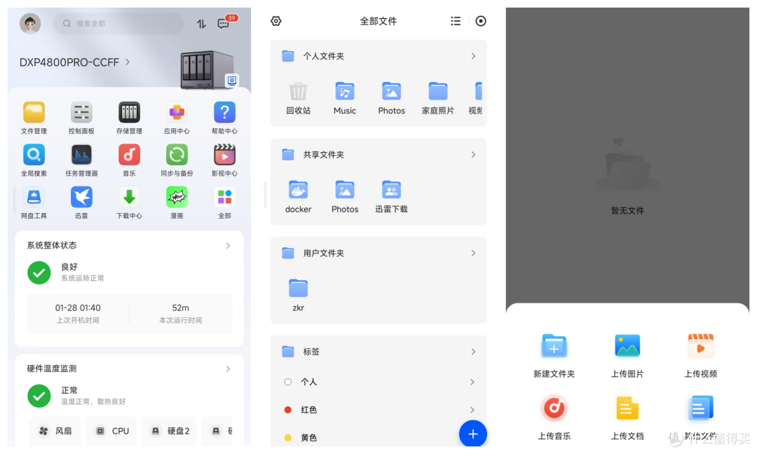 拒绝无效内卷!2026效率革命:绿联 DXP4800 Pro+n8n自动化实战教程