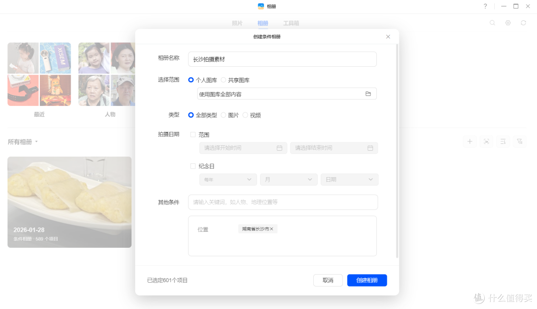 拒绝无效内卷!2026效率革命:绿联 DXP4800 Pro+n8n自动化实战教程