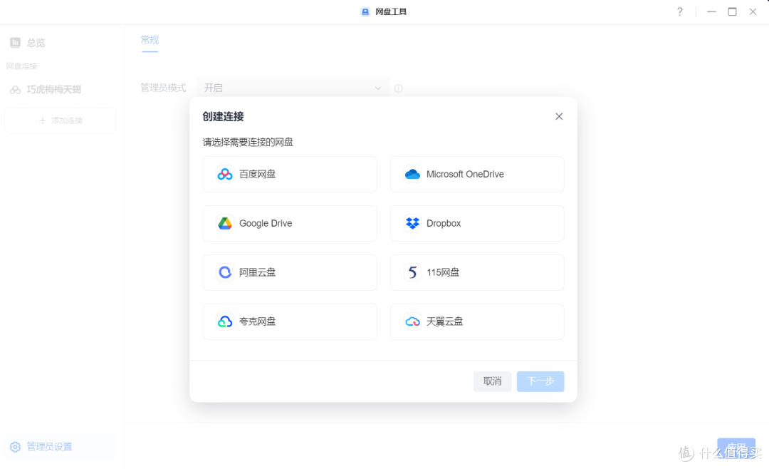 拒绝无效内卷!2026效率革命:绿联 DXP4800 Pro+n8n自动化实战教程