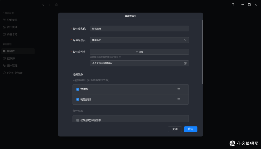 拒绝无效内卷!2026效率革命:绿联 DXP4800 Pro+n8n自动化实战教程