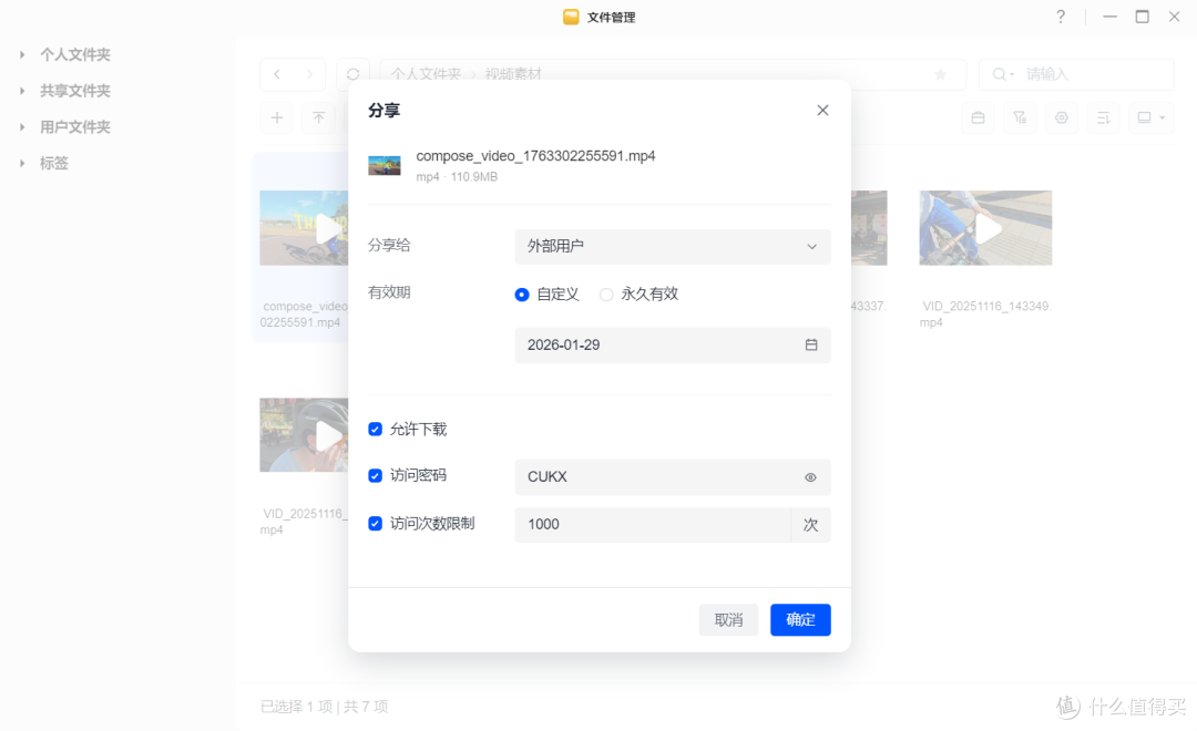 拒绝无效内卷!2026效率革命:绿联 DXP4800 Pro+n8n自动化实战教程