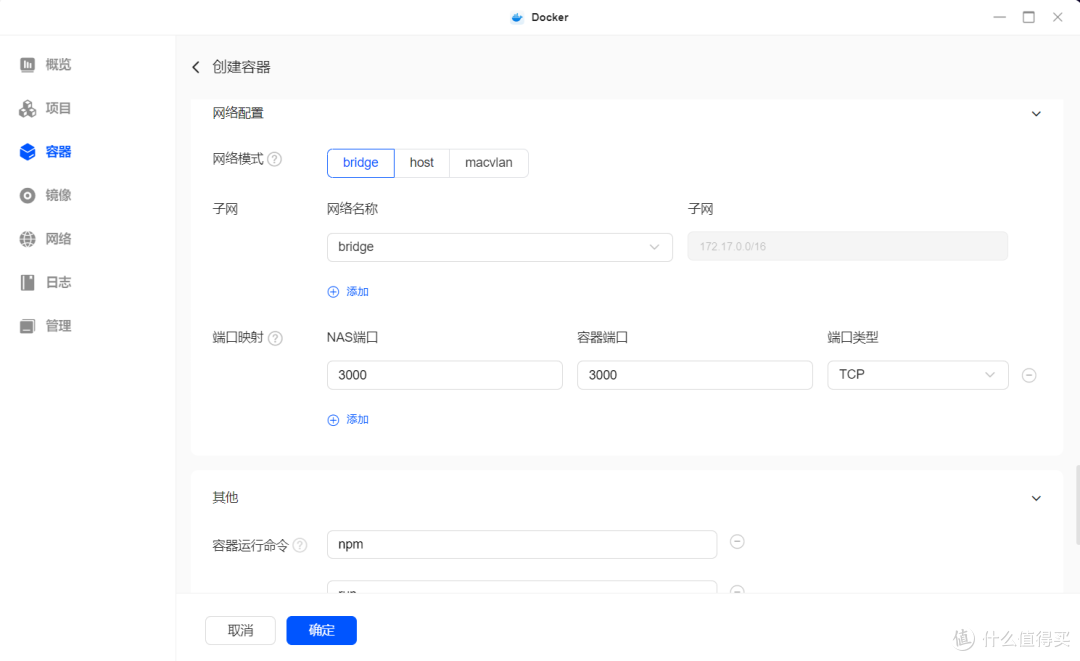 拒绝无效内卷!2026效率革命:绿联 DXP4800 Pro+n8n自动化实战教程