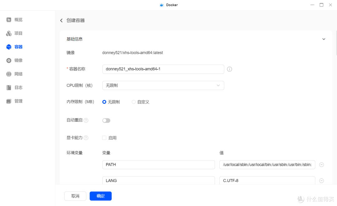 拒绝无效内卷!2026效率革命:绿联 DXP4800 Pro+n8n自动化实战教程