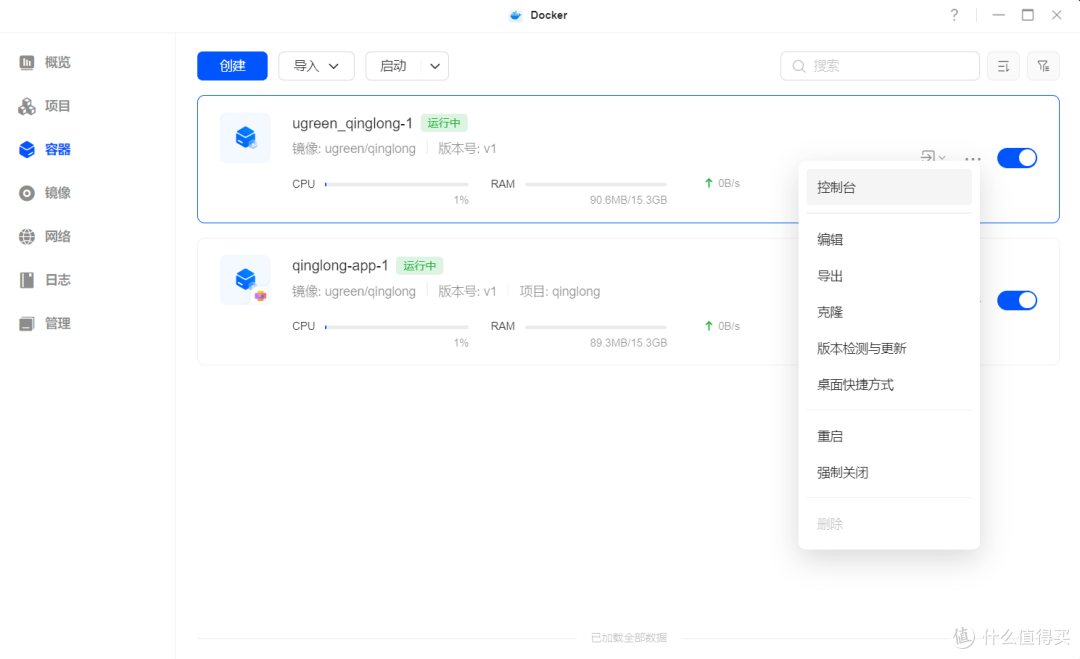 拒绝无效内卷!2026效率革命:绿联 DXP4800 Pro+n8n自动化实战教程