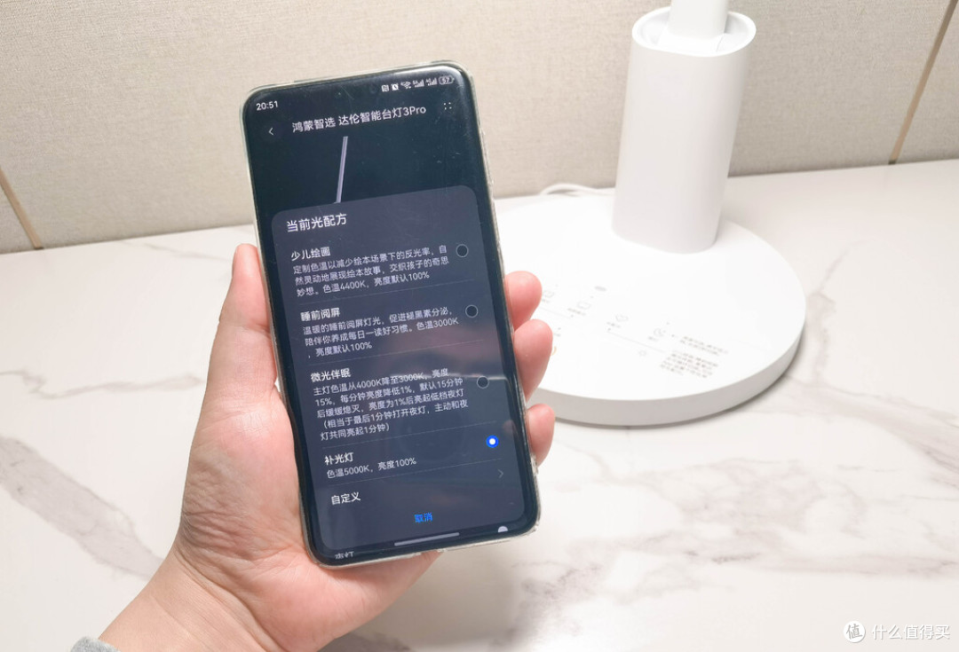 如何给孩子选择护眼灯?鸿蒙智选达伦智能台灯3Pro照进我的心坎里