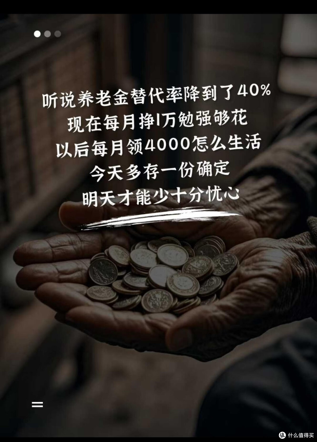 家庭健康险配置全流程