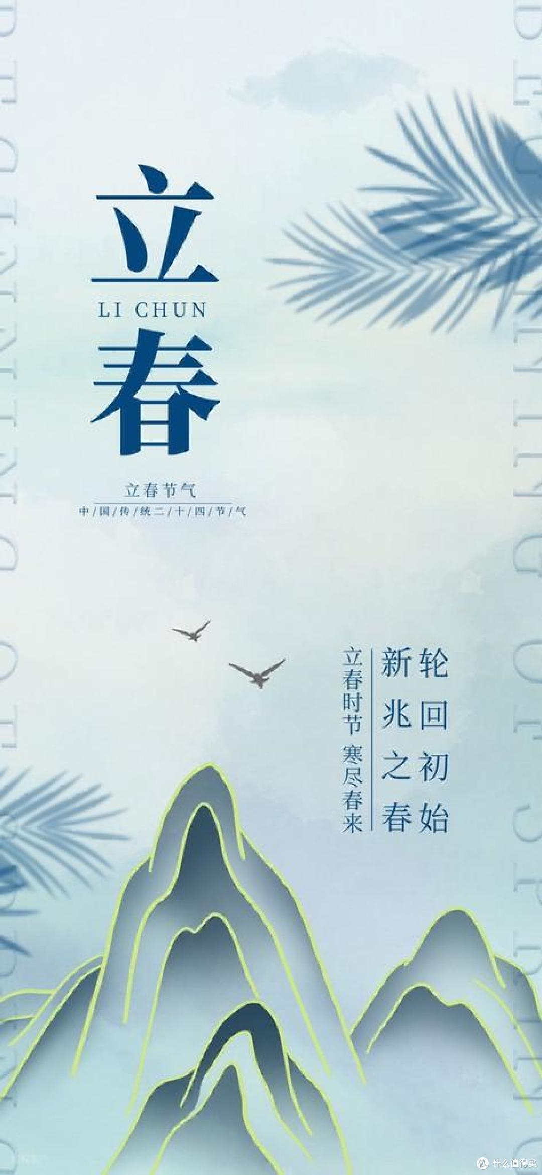 明天立春,记得:提前备好“咬春”3件套,遵循节令,家人更安康