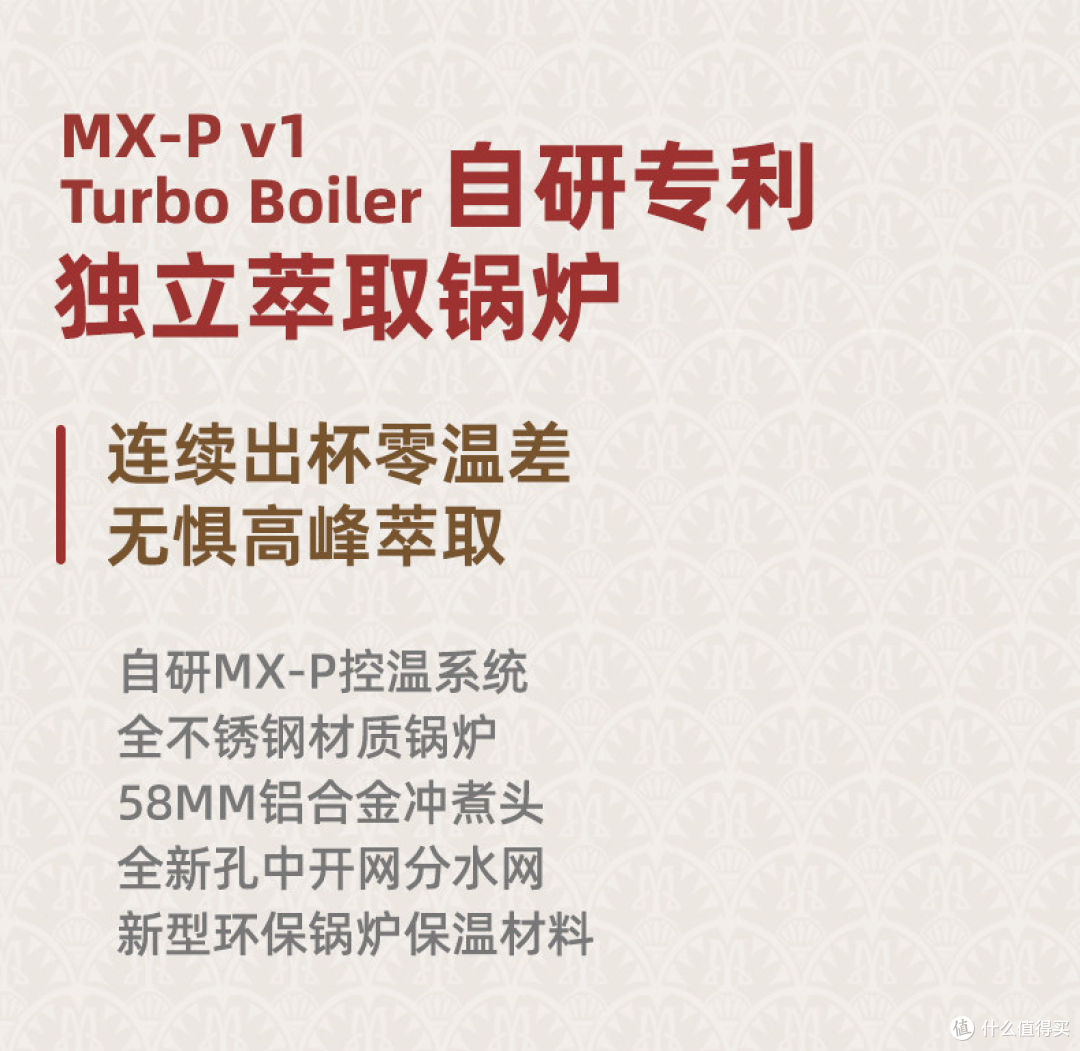 马克西姆C-max系列,高价家电≠顶级体验?