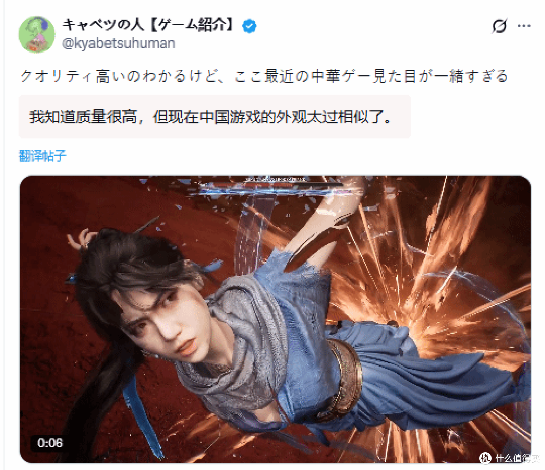 国产新游大作遭日网狂怼:全是一个模版刻的,换皮都懒得走心!