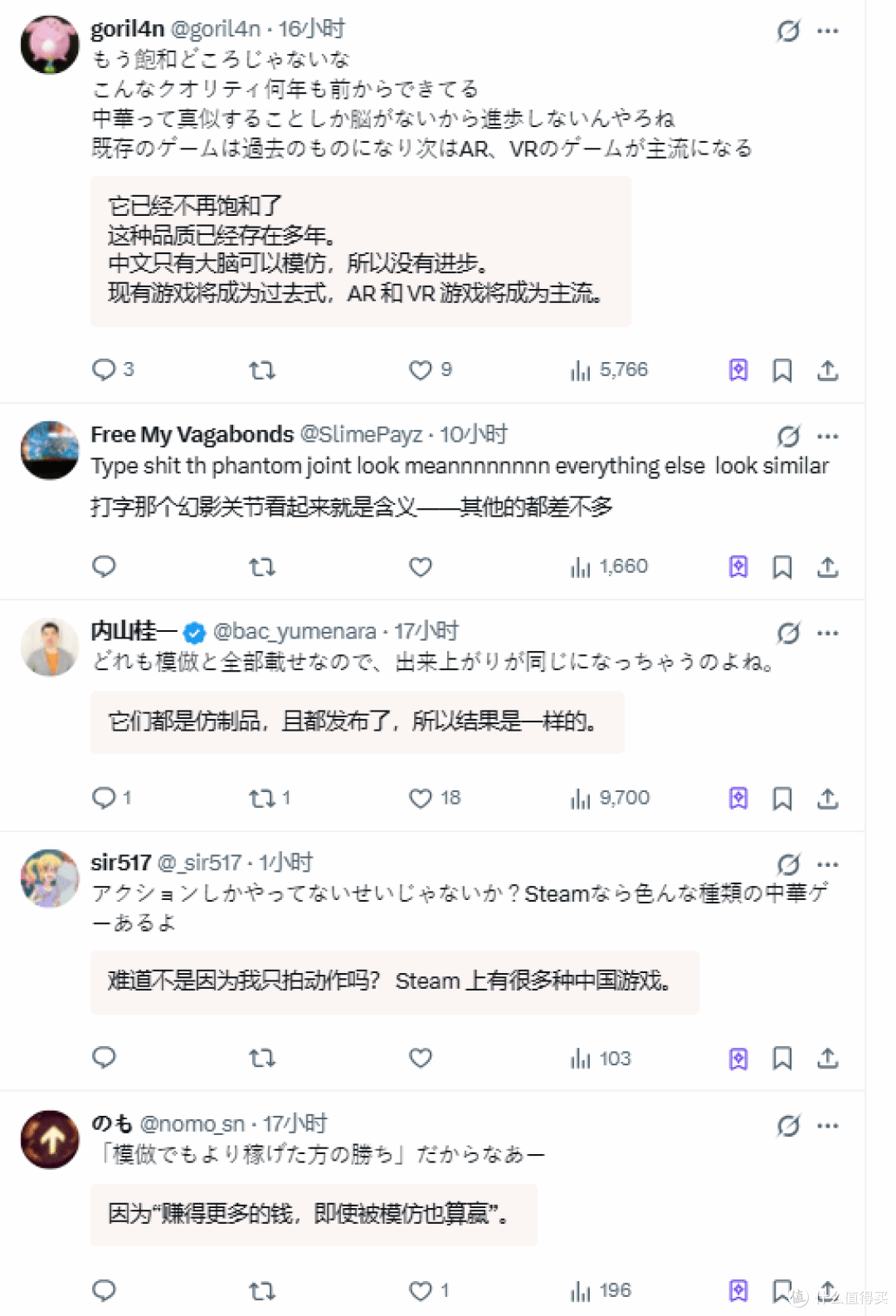 国产新游大作遭日网狂怼:全是一个模版刻的,换皮都懒得走心!