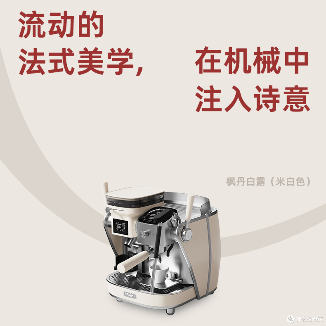 马克西姆C-max系列,高价家电≠顶级体验?