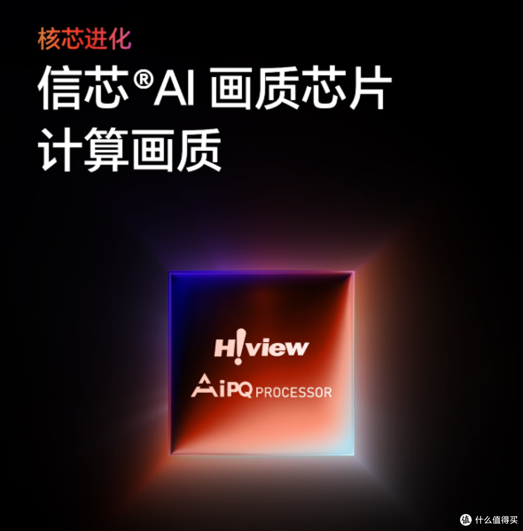 海信小墨E5Q Pro和TCL T7L Ultra哪款更值得买?看完就懂