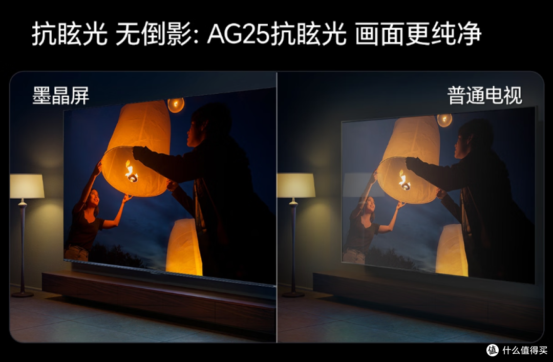 海信小墨E5Q Pro和TCL T7L Ultra哪款更值得买?看完就懂