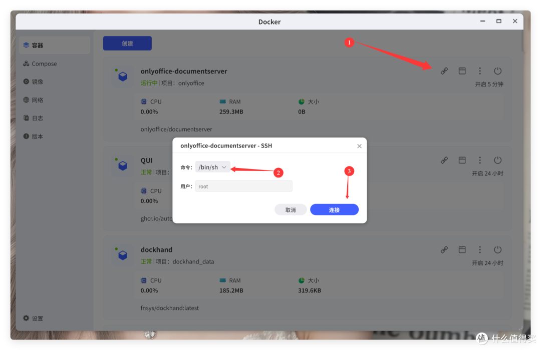再见WPS，玩NAS就要白嫖软件，支持AI还免费的ONLYOFFICE教程