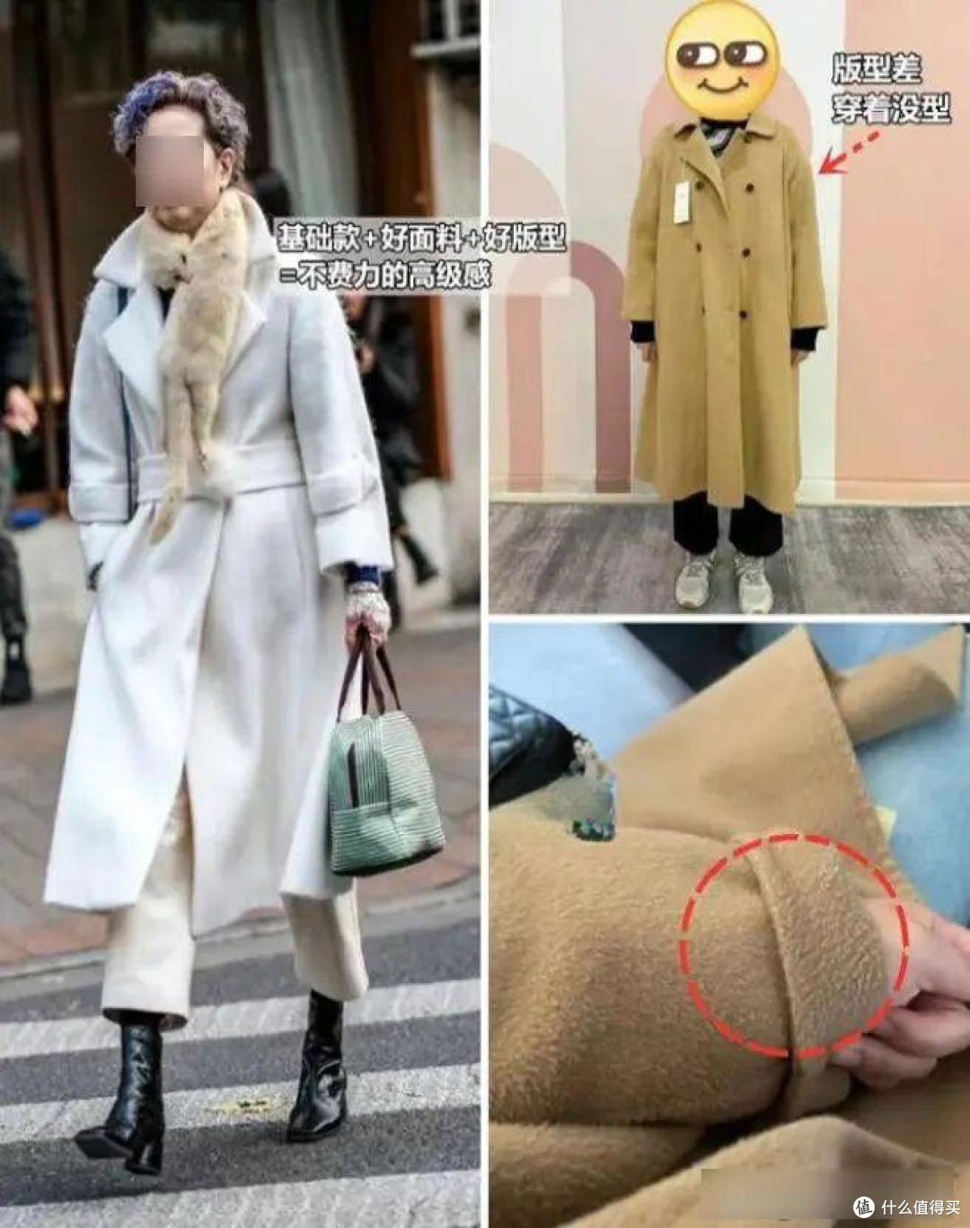 上了年纪的女人,穿搭显廉价的4个小细节,看看你有没有中招?