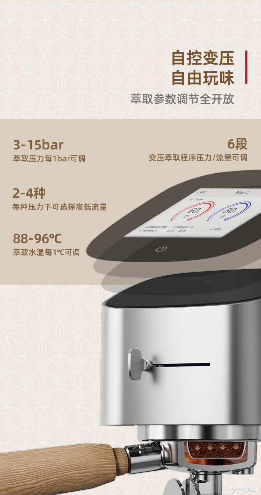 马克西姆塞纳X智能变压意式半自动家用咖啡机