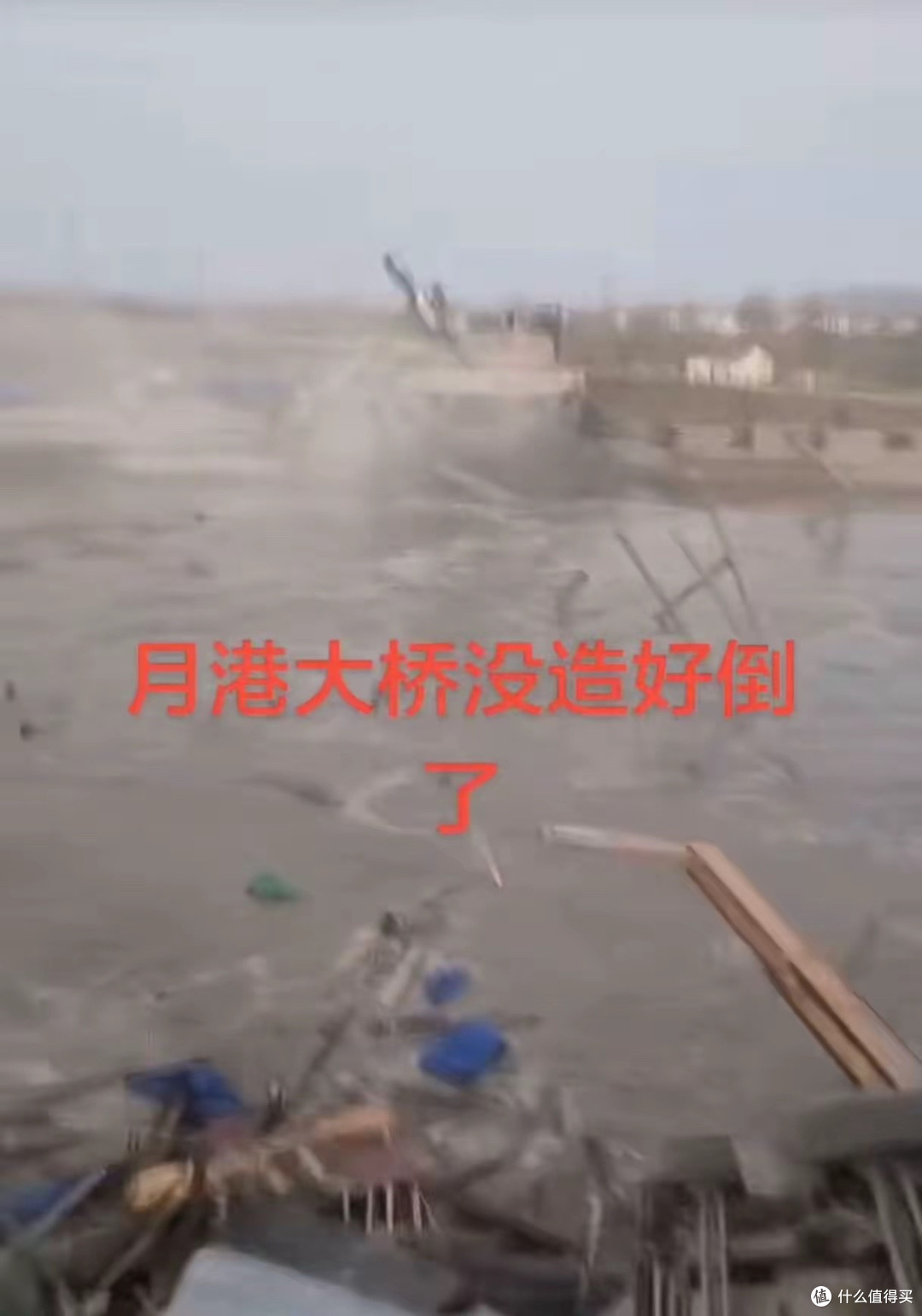 盐城大桥垮塌后续!2人死亡3人失联,知情人曝内幕,施工方恐担责