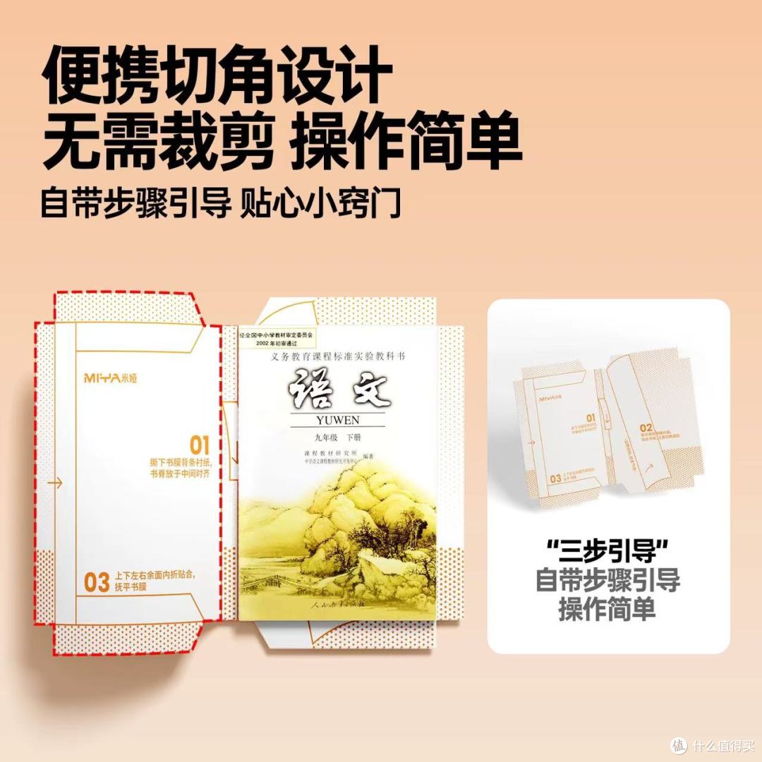 开学包书封神✨米娅小小鸟书皮全套组合，家长再也不抓狂！