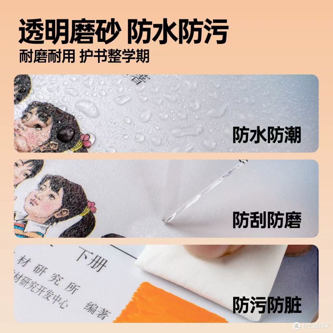开学包书封神✨米娅小小鸟书皮全套组合，家长再也不抓狂！