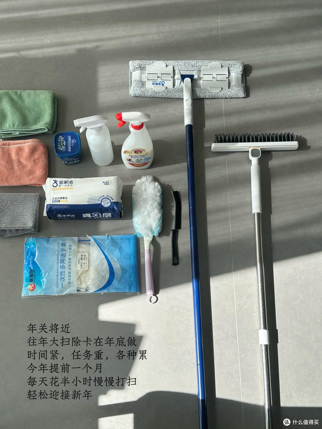 家务运动会：清洁美食收纳三重挑战