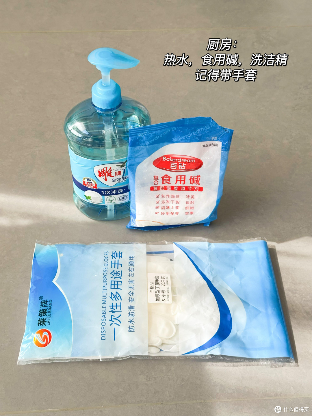 家务运动会:清洁美食收纳三重挑战
