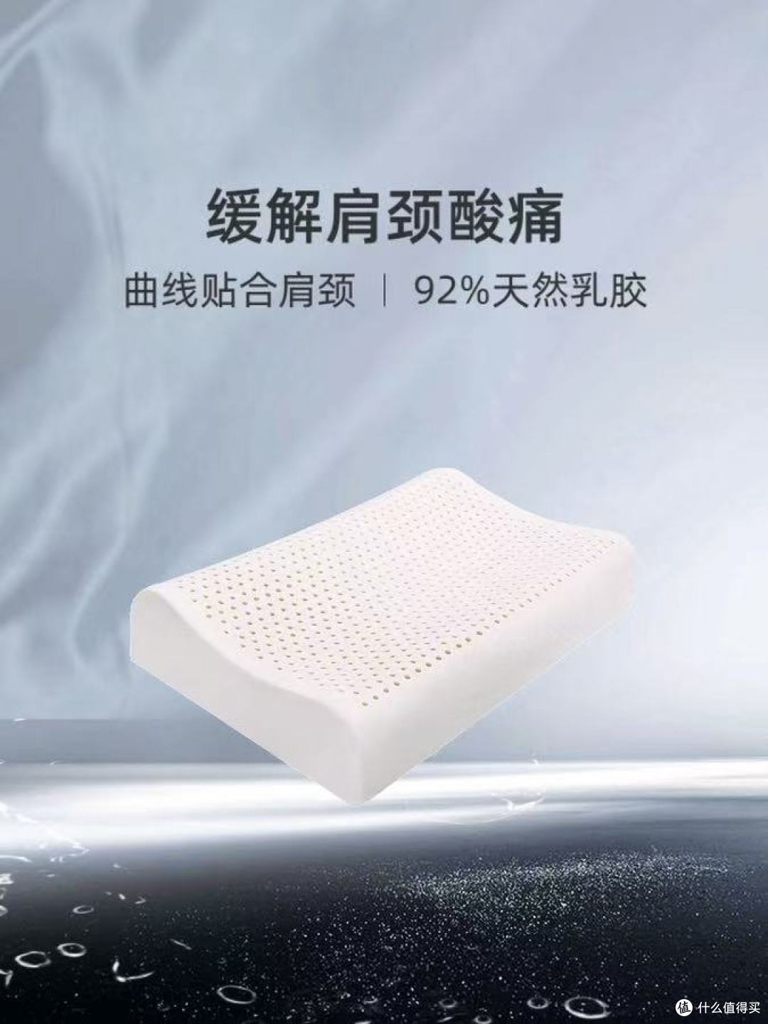 nittaya泰国原装进口乳胶枕|颈椎党终于挖到本命枕✨