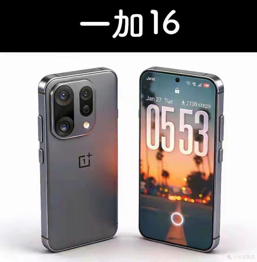 一加16！240Hz直屏+双2亿主摄，9000mAh大电池直接焊死续航天花板