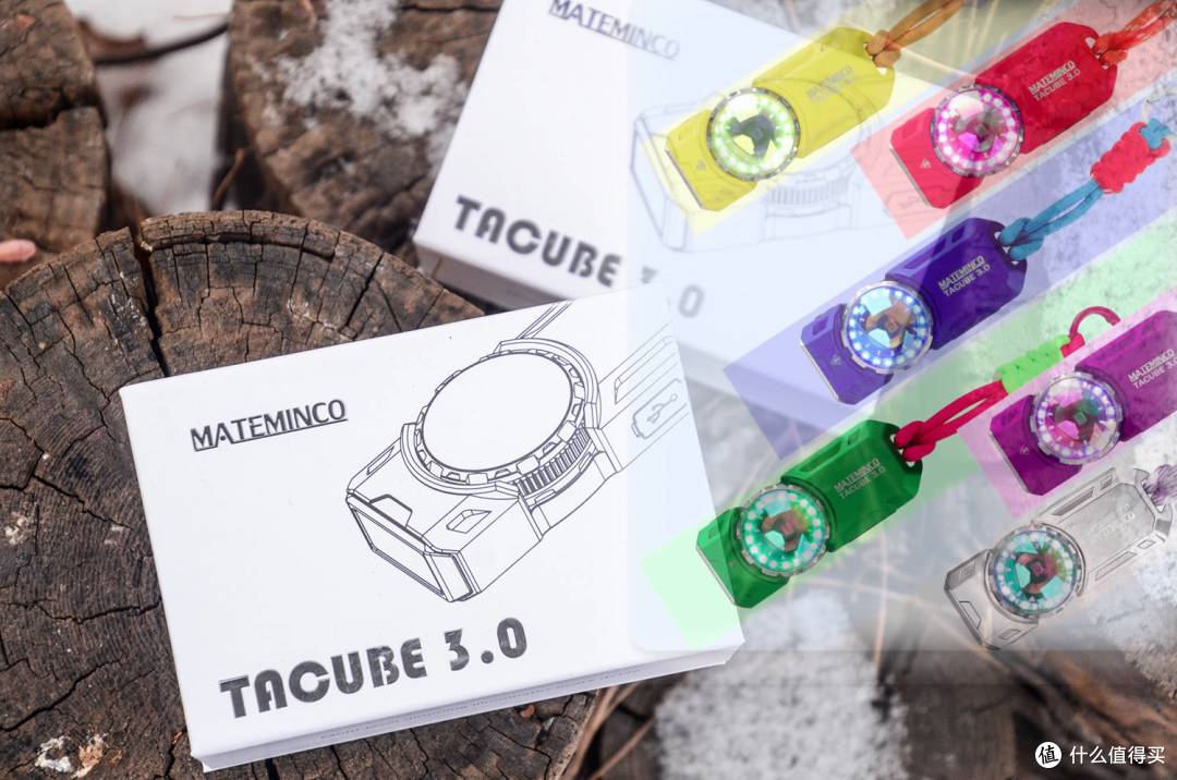 手电卷成潮玩,迈特明酷 TACUBE 3.0 的N种打开方式