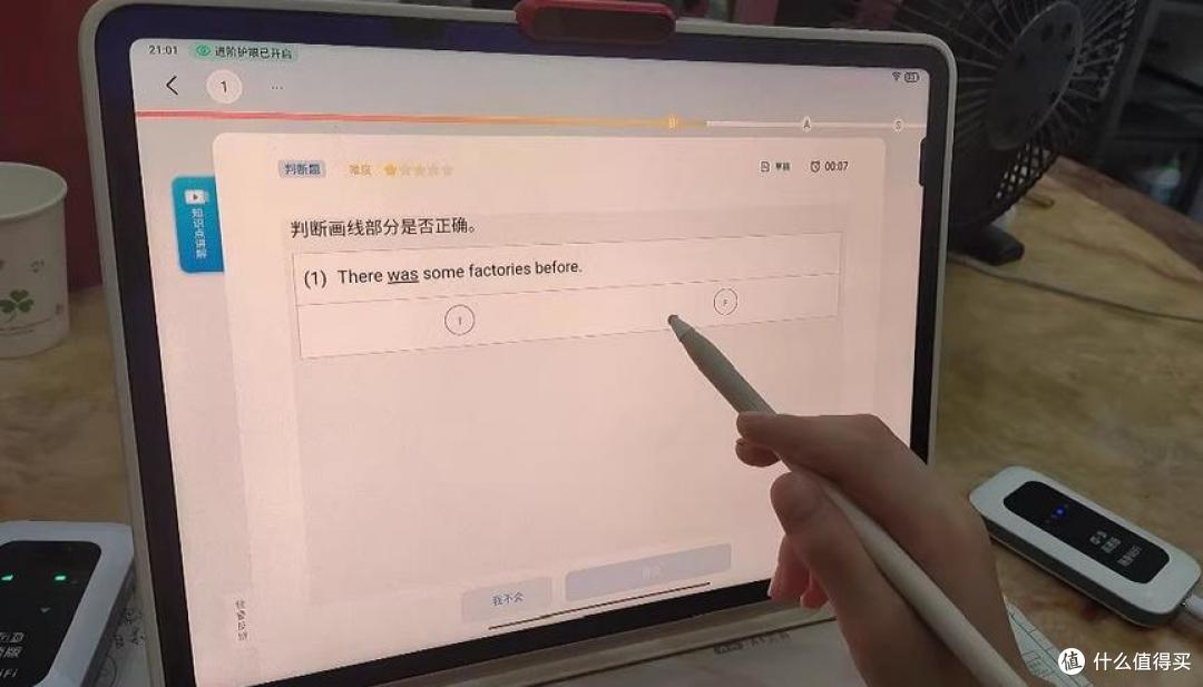 “鱼”里淘金!12+512G的“讯飞”学习机只卖363?是宝还是雷?