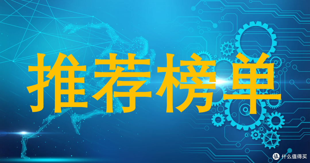 2026年会议平板品牌推荐Top10：智慧协同时代的企业效率新基建